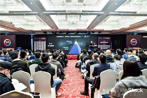 網(wǎng)易云信亮相LiveVideoStackCon2020，分享RTC中AI音頻算法產(chǎn)品化經(jīng)驗(yàn)