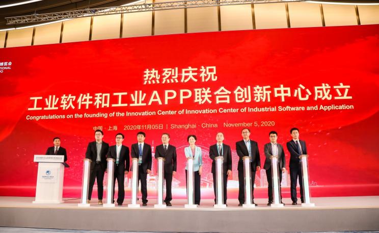 工業(yè)互聯(lián)網(wǎng)要軟硬并重！卡奧斯聯(lián)合共建工業(yè)軟件和工業(yè)APP聯(lián)合創(chuàng)新中心