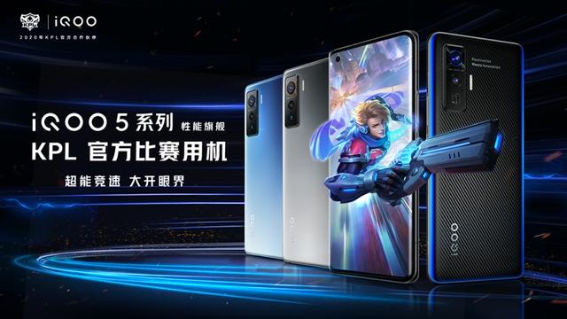 iQOO《生而為贏》紀(jì)錄片上線：KPL奪冠背后是怎樣的精彩？