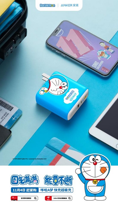 充電也要可可愛(ài)愛(ài)，Anker最新推出哆啦A夢(mèng)系列