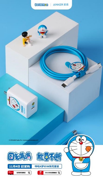 充電也要可可愛(ài)愛(ài)，Anker最新推出哆啦A夢(mèng)系列