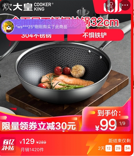 蘇寧易購官宣獅晚陣容，粉絲坐不住為明星策劃帶貨百億補貼爆款