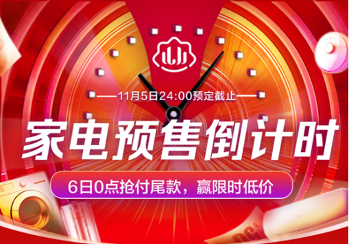 1999秒殺華為榮耀智慧屏！蘇寧家電爆發(fā)日再放猛料