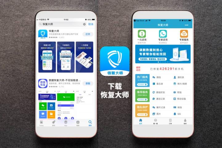 微信好友刪除了怎么找回？看專家支招，幫你迅速恢復(fù)！