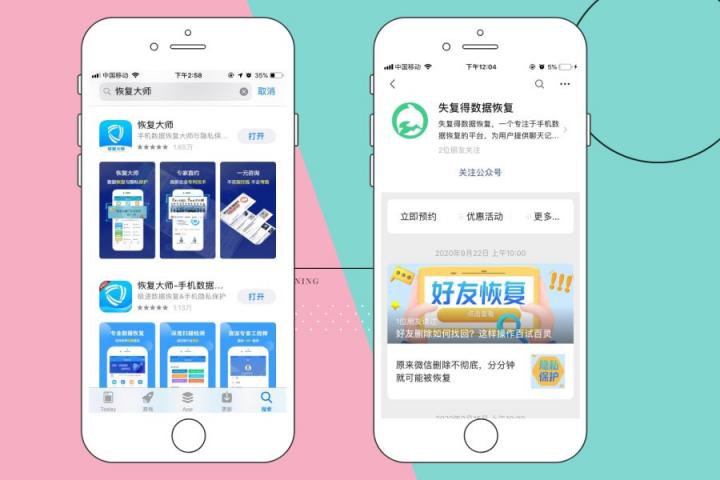 微信好友刪除了怎么找回？看專家支招，幫你迅速恢復(fù)！