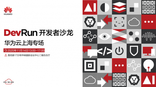 探秘AI開發(fā)“神器”ModelArts，解讀IoT 智能設(shè)備，華為云教你玩轉(zhuǎn) AI開發(fā)！