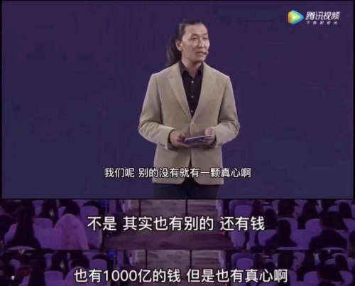 燒錢(qián)燒不出未來(lái)，眷戀燒錢(qián)戰(zhàn)爭(zhēng)的視頻網(wǎng)站該醒一醒了