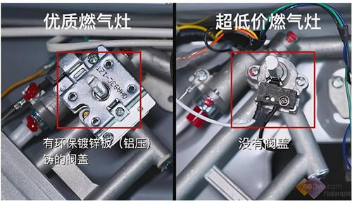 雙11套路多，“減配降價”的超低價產(chǎn)品你敢買？