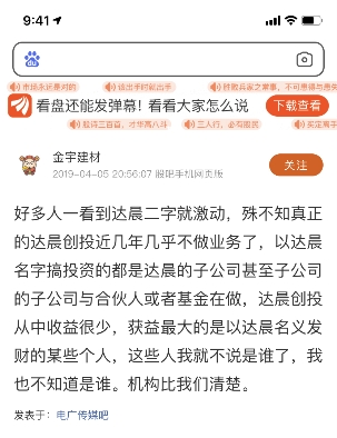 虛構的獨角獸 電子簽約未來可期？