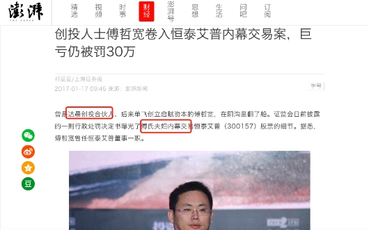 虛構的獨角獸 電子簽約未來可期？