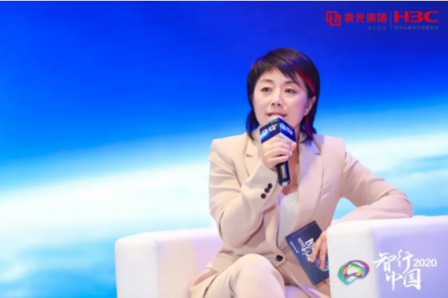 智變未來，新華三生態(tài)大咖高峰對話金句迭出，精彩不斷