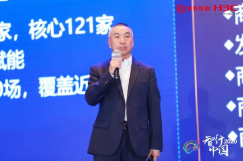 智變未來，新華三生態(tài)大咖高峰對話金句迭出，精彩不斷