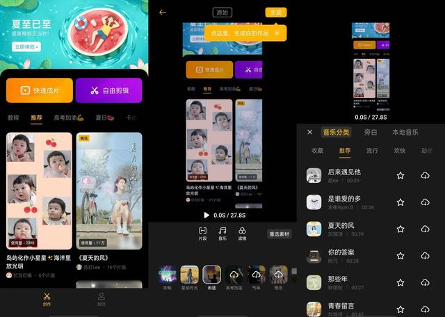 人人 Vlogger 時代，ColorOS 11 深化相機能力拍攝更簡單