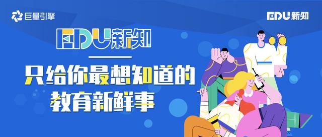 “出價(jià)多按了兩個(gè)0，半小時(shí)花了18萬(wàn)，客戶(hù)要我賠錢(qián)......”——一個(gè)教育優(yōu)化師的救贖之道