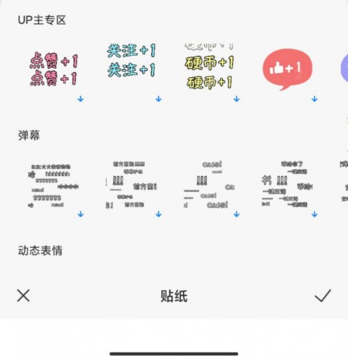 視頻剪輯軟件哪個(gè)好 小白大神都在用的不咕剪輯等你來試！