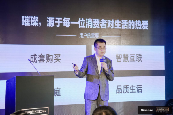 海信璀璨套系家電亮相，媒體評論：一場屬于巨頭的盛宴開啟