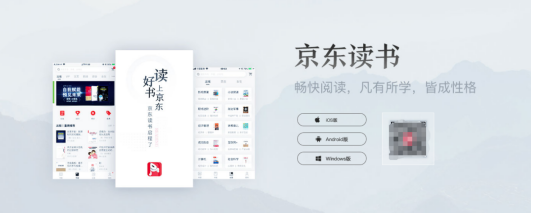 八大購機福利，附贈VIP讀書月卡：京東iQOO讀書日活動開啟