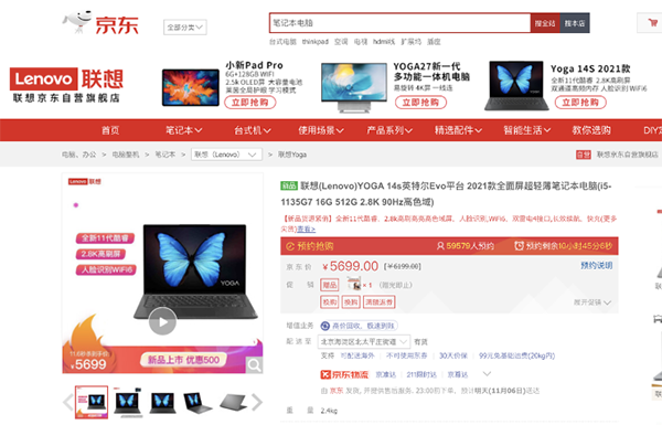 京東3C家電11.11新品爆款清單出爐，一站式以舊換新最省錢(qián)