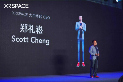 歡迎來到5G XR 時代未來城市：XRSPACE今日正式亮相！