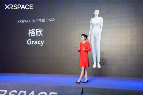 歡迎來到5G XR 時代未來城市：XRSPACE今日正式亮相！
