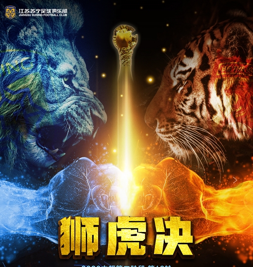 蘇寧恒大紅藍(lán)CP攜手雙十一，蘇寧易購補(bǔ)貼恒大房產(chǎn)出專場