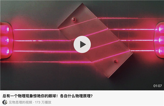 知乎發(fā)起致知計劃科學(xué)季，2億流量和30萬獎金激勵內(nèi)容創(chuàng)作者