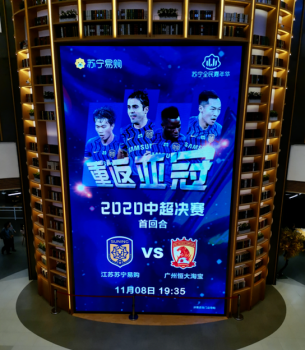 前有電競SN爭冠，后有足球中超決勝，蘇寧易購雙十一好事連連