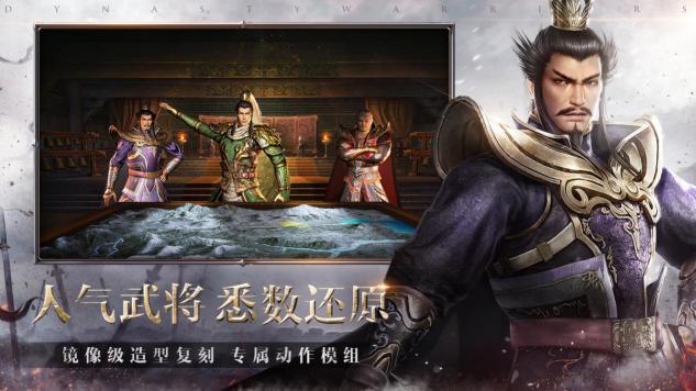 爆款預定？騰訊發(fā)行天戲、中手游聯(lián)合打造《真?三國無雙 霸》“將星測”次留近65%