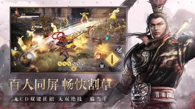 爆款預定？騰訊發(fā)行天戲、中手游聯(lián)合打造《真?三國無雙 霸》“將星測”次留近65%