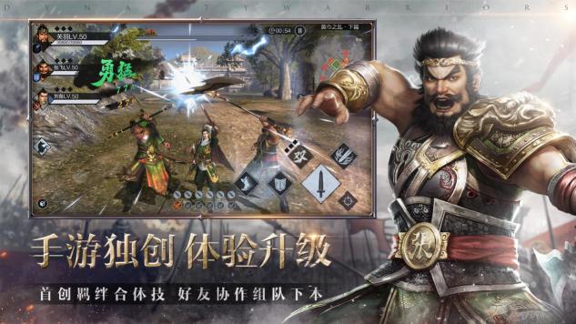 爆款預定？騰訊發(fā)行天戲、中手游聯(lián)合打造《真?三國無雙 霸》“將星測”次留近65%