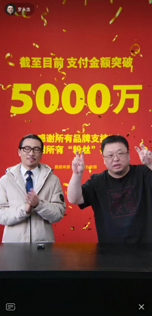 抖音寵粉節(jié)精彩不斷，好物福利接連放送