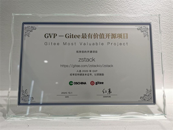 ZStack私有云平臺榮獲信創(chuàng)、邊緣云榮譽，聯(lián)動阿里云、天翼云、偉仕佳杰等開展伙伴活動！