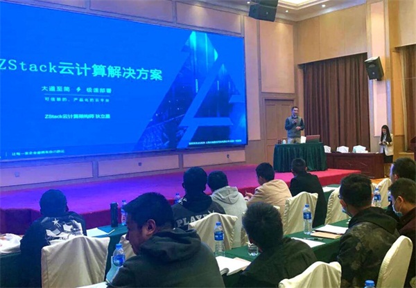 ZStack私有云平臺榮獲信創(chuàng)、邊緣云榮譽，聯(lián)動阿里云、天翼云、偉仕佳杰等開展伙伴活動！