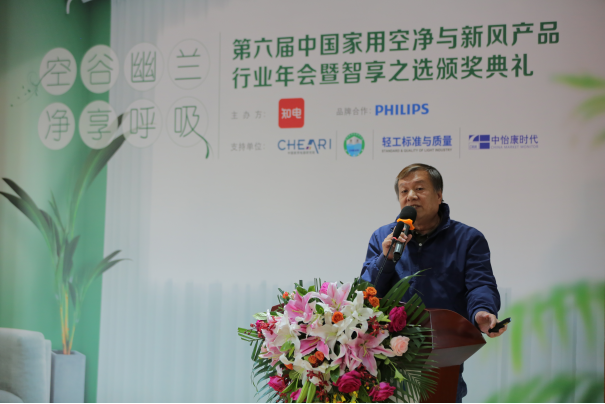 2020年 空凈市場路在何方？