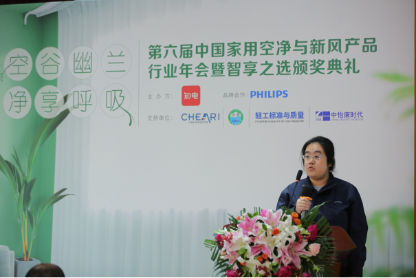 2020年 空凈市場路在何方？