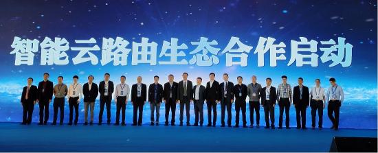 360智慧生活助力中國電信智能云視覺生態(tài)合作順利啟動(dòng)