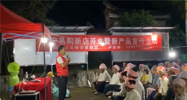 蘇寧零售云走村進寨！農(nóng)村“線下雙十一”火爆異常