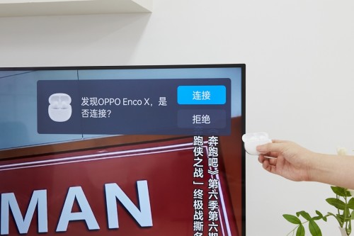 打工人的“智美”新家 OPPO為你買單！