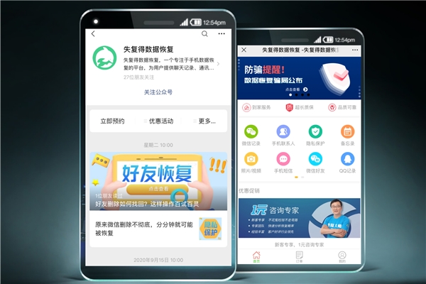被刪除的好友聊天記錄怎么找回？學會方法，恢復(fù)不求人！