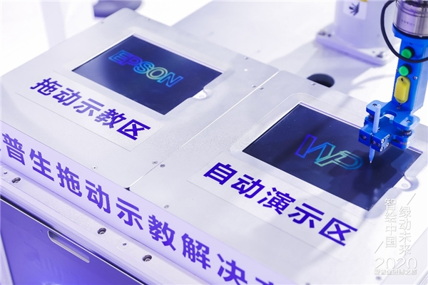 打造智能制造新模式 愛普生首次亮相進博會展現(xiàn)硬實力