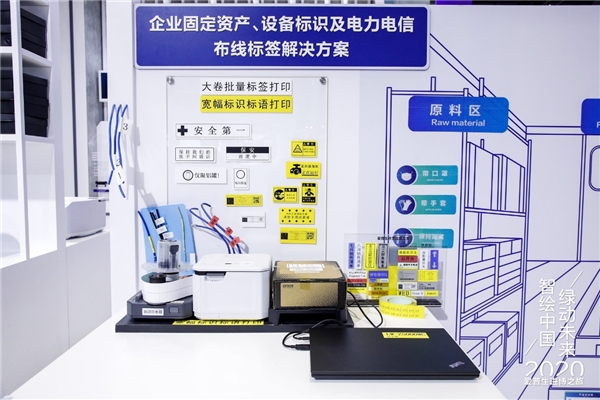 打造智能制造新模式 愛普生首次亮相進博會展現(xiàn)硬實力