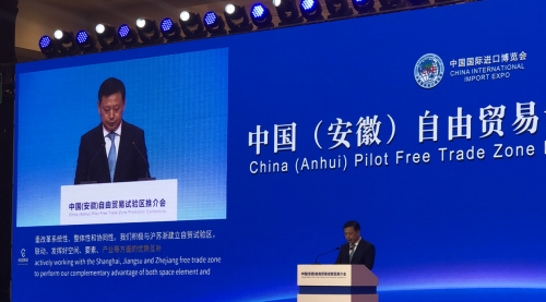 又登2020進(jìn)博會(huì)，訊飛聽見連續(xù)三年提供翻譯同傳服務(wù)