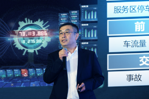 千方科技推出Omni-T全域交通解決方案 專家智慧賦能行業(yè)轉(zhuǎn)型升級(jí)