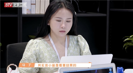 BOSS直聘趙鵬金句直擊求職者痛點，《職場是個技術(shù)活》教你玩轉(zhuǎn)職場