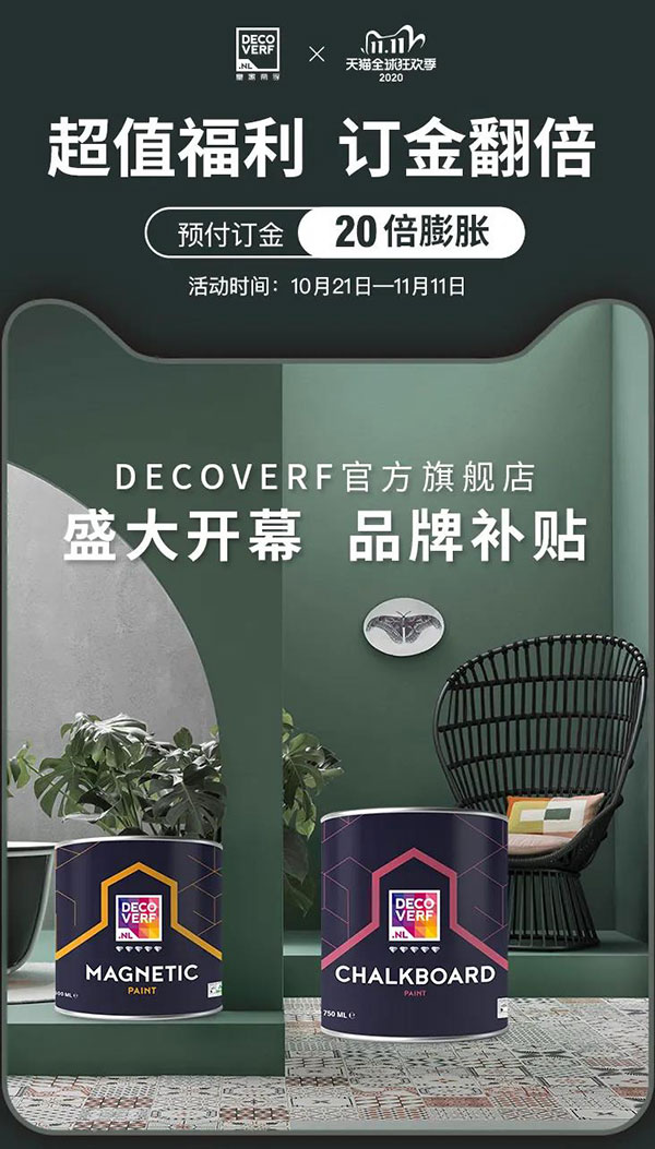 捷報(bào)：皇家帝孚線上直播活動(dòng)完美收官！