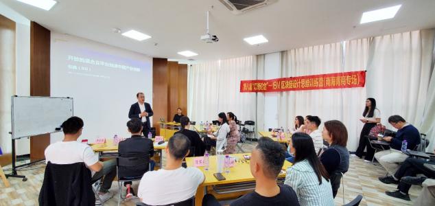 突破思維界限！“燈湖論劍”獲IBM區(qū)塊鏈設(shè)計(jì)思維訓(xùn)練營(yíng)加持