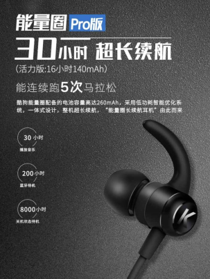 一百元檔耳機目不暇接，超長續(xù)航性價比無線耳機推薦