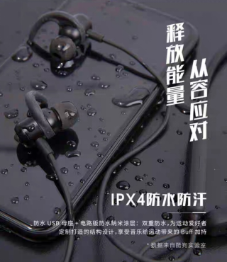 一百元檔耳機目不暇接，超長續(xù)航性價比無線耳機推薦
