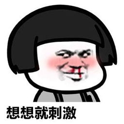 蘇寧雙十一超級秀集卡瓜分2億紅包，明星開杠搶SK-II神仙水