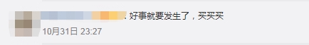 看直播，搶福利，買好物，蘇寧易購上演“最強合家歡”